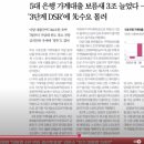 삼양타이어 이미지