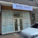 홀드핀칭 | 전주 효자동 발톱무좀 스케일링 홀드핀칭 리얼후기