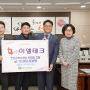 이엘테크 이미지