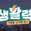 빨간기린 이미지