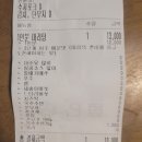 신라몽 이미지