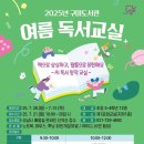 복정도서관 이미지