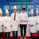 (주)더쉐프