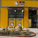 해피탕후루 - 광명시 | 해피탕후루
