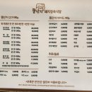 서대구식당 | [대구 평리동] 그릴링 서비스 제공 대구평리동삼겹살맛집 '뚱단지돼지정육식당 대구본점' 솔직 후기