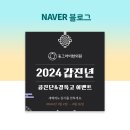 동그라미한의원 이미지