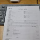 해주공업사 | K카 홈서비스로 중고차 온라인 구매부터 환불까지 진행해본 리얼후기