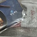 메기로 | 메기요리 간편식품 전문 정인푸드 점어탕 메기만두 후기