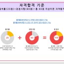 토탈공예지도사 자격증 과정 이미지
