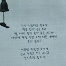 진주시청 2층 갤러리 진심 1949 | 진주시청갤러리진심 어울렁더울렁 제2회 회원전