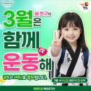 해솔합기도 이미지