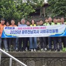 순천종합사회복지관 이미지