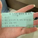 일상log #22 말릭커피 스몰 월픽, new 드립백 포장 / 체질검사 한의원 &amp; 요즘 식단 / 올리브 오일...