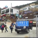 매물도펜션 이미지