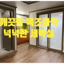 터사랑 공인중개사사무소 이미지