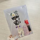 더래빗(therabbit)