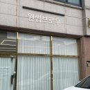 원썹브로우 이미지