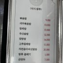 라온차이나 이미지