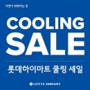 (주)하이마트 이미지