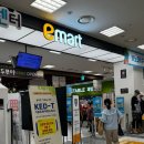 이마트신도림점 | 이마트 신도림점 8월 14일 - 8월 15일 세일 이벤트