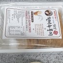 하랑 협동조합