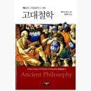 소피스트 이미지