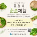 청명기술