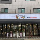 몽짬뽕원주 이미지