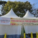 공주효센터