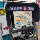 금강주유소 이미지