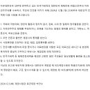 계엄사 포고령 1호 전문 이미지