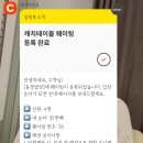 오여진족구이 언양점 | [현] 부산 광안리 흑백요리사2 장어덮밥 맛집 '동경밥상' 주말 3시간 웨이팅 후기