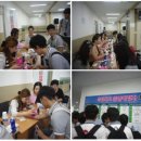 성심미용예술직업전문학교