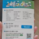 김용욱정형외과의원 네이버블로그