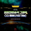 (주)그래픽 이미지