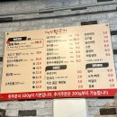 ::포항대잠동맛집:: 포항 시외버스터미널 근처에서 찾은 뒷고기 맛집 &lt;기막힌뒷고기대잠점&gt;