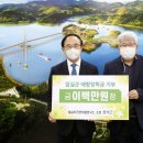 (재)임실치즈앤식품연구소 이미지