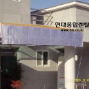 금진보건진료소 이미지