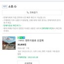 소휴