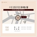 셀팅의원 이미지