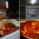 비봉장여관 네이버블로그