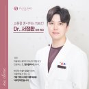 앤유의원 이미지