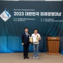 주식회사 스마트주유소 이미지