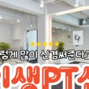 슬림핏다이어트샵