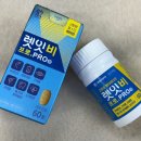 좋은약국 | 내돈내산 약국 피로회복에 좋은 비타민B 영양제 후기 및 가격