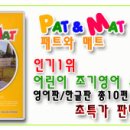 이솝비디오 이미지