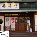 숭의역 3번 출구 이미지