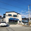 포항시북구79 | [포항물회] 울타리회집에서 인기많은 물회 먹은 후기