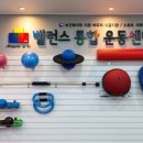 스포츠포올 이미지