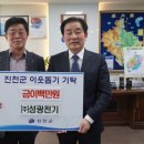 성광전기 이미지